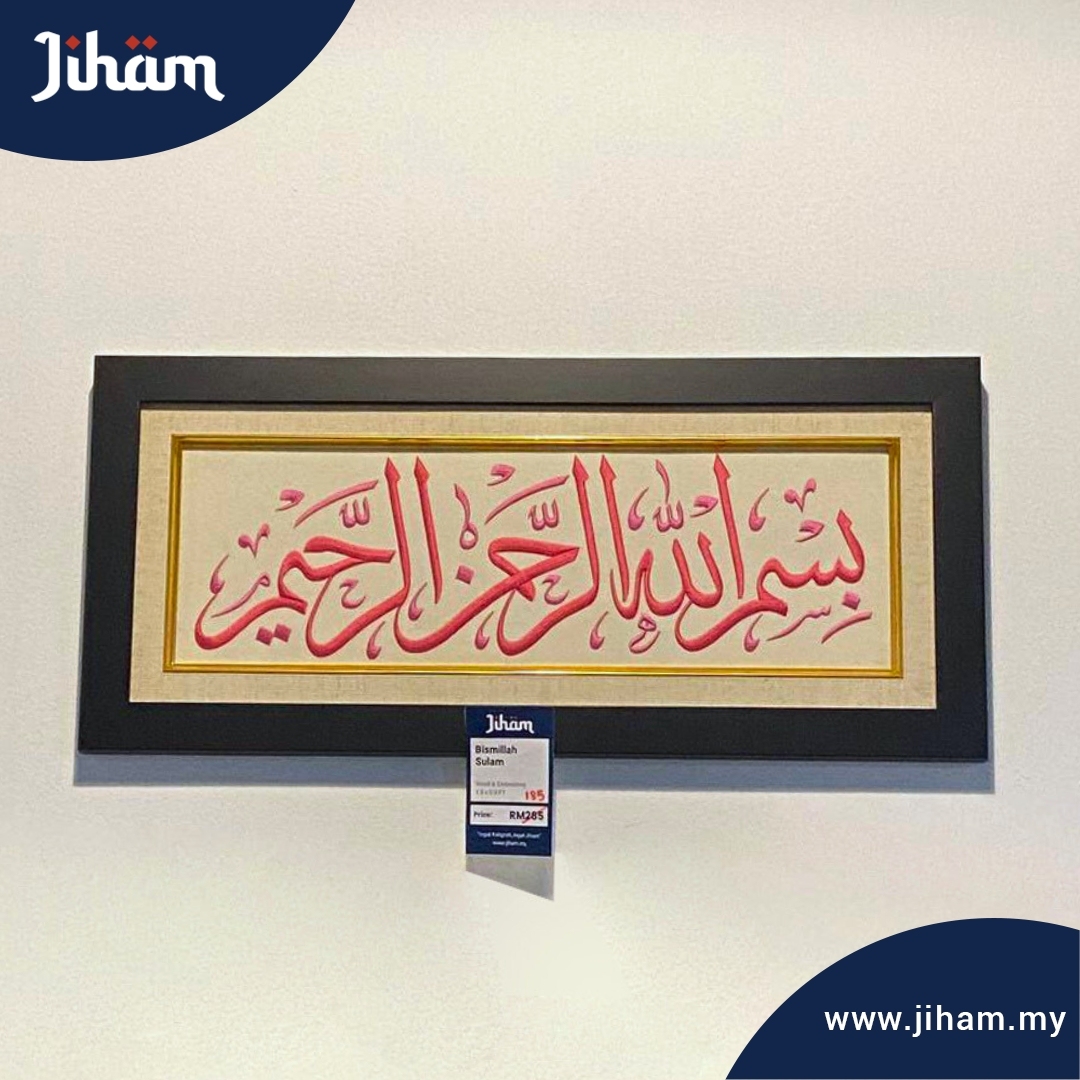 Bismilah Sulam Mini (DEFECT ITEM)