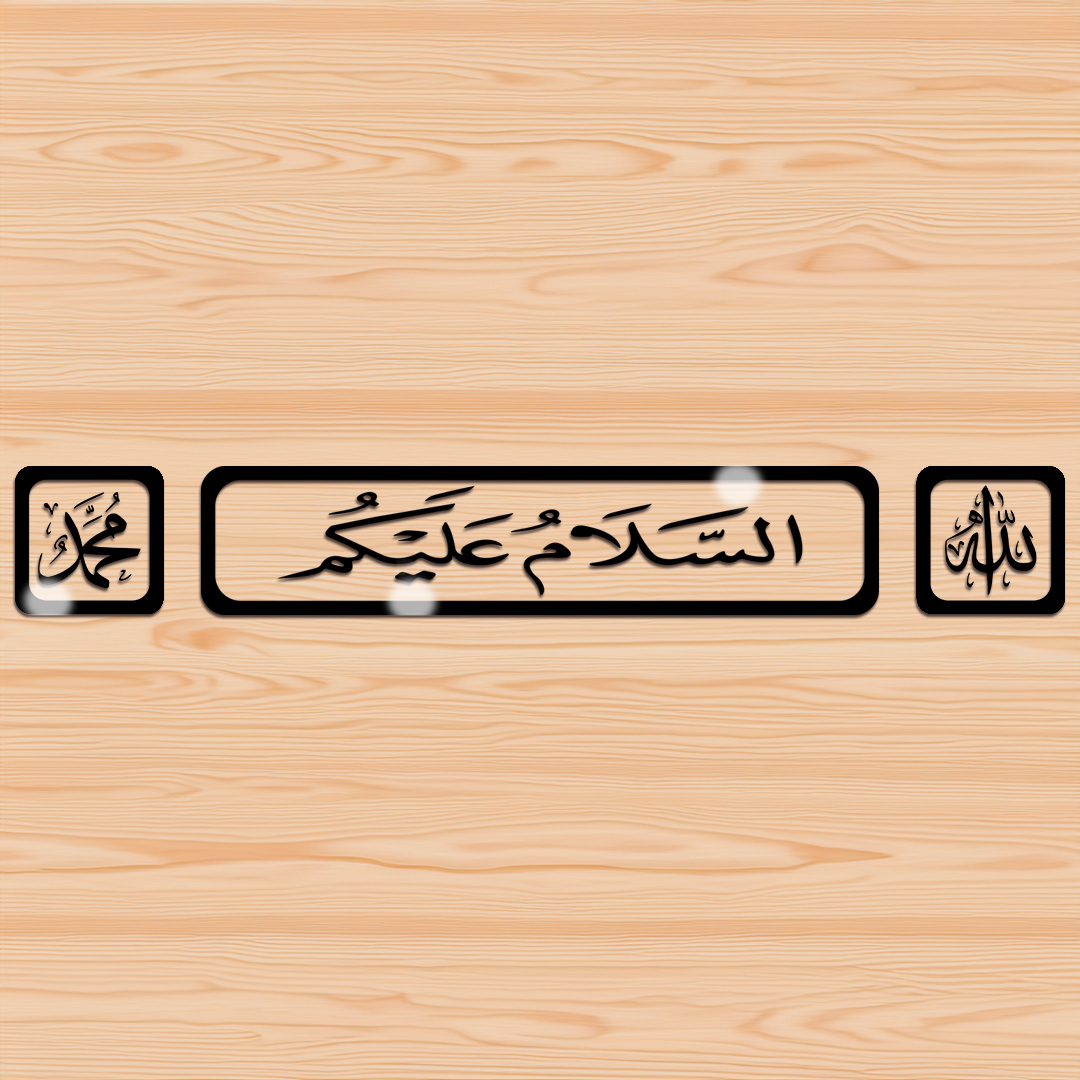 Easy Lekat - Combo Salam & Barakah