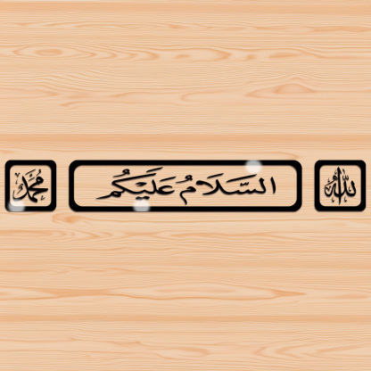 Easy Lekat - Combo Salam & Barakah