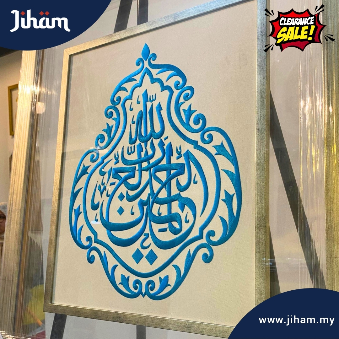 Kiswah Sulam (Blue)