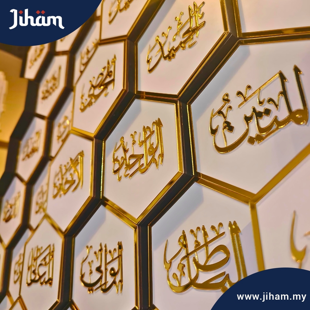 Asmaul Husna Honeycomb