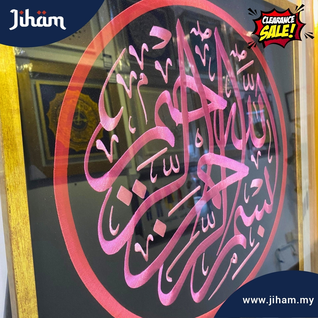 Bismillah Sulam (Pink & Gold)
