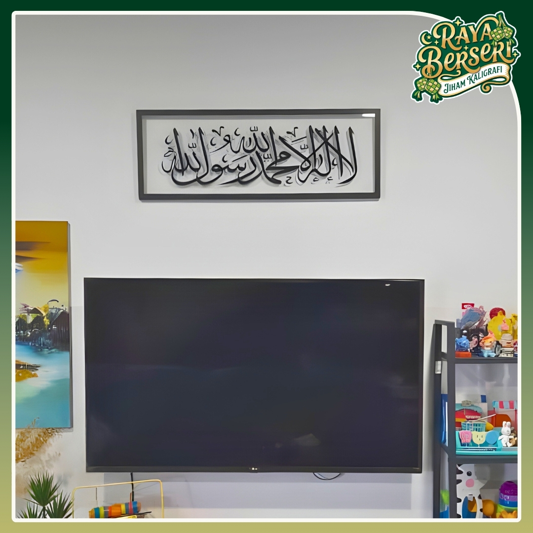 [RAYA] Syahadah Khamsatun Mini