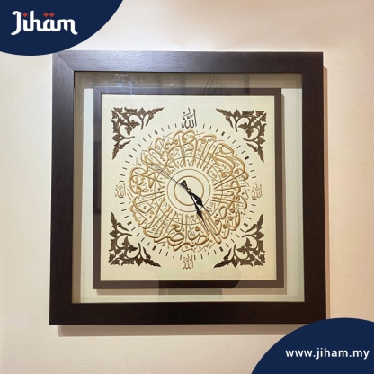 Jam Al-'Asr Sulam