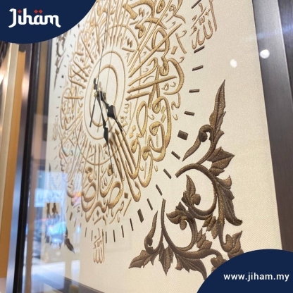 Jam Al-Kafirun Sulam