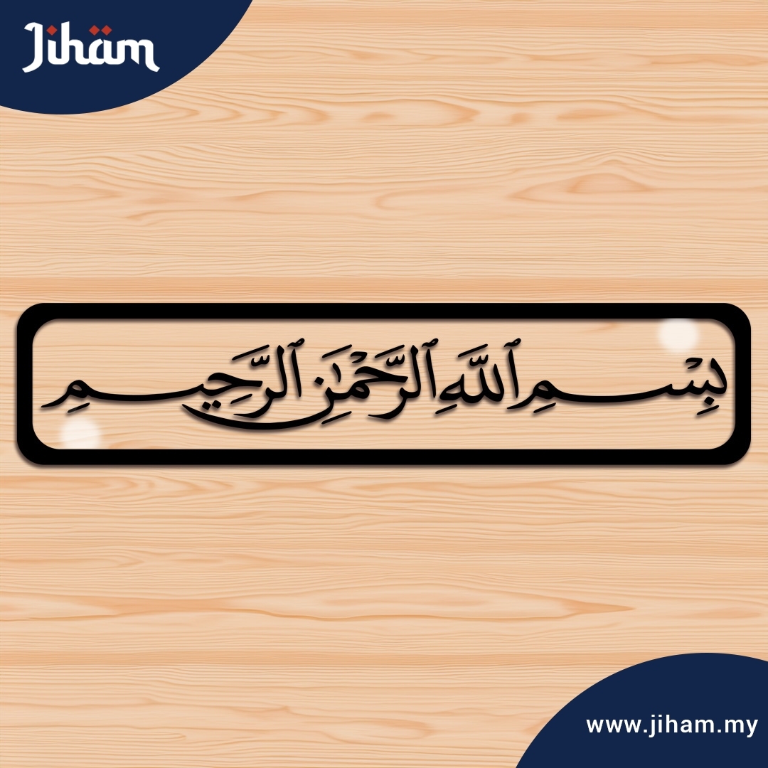 Salam & Barakah