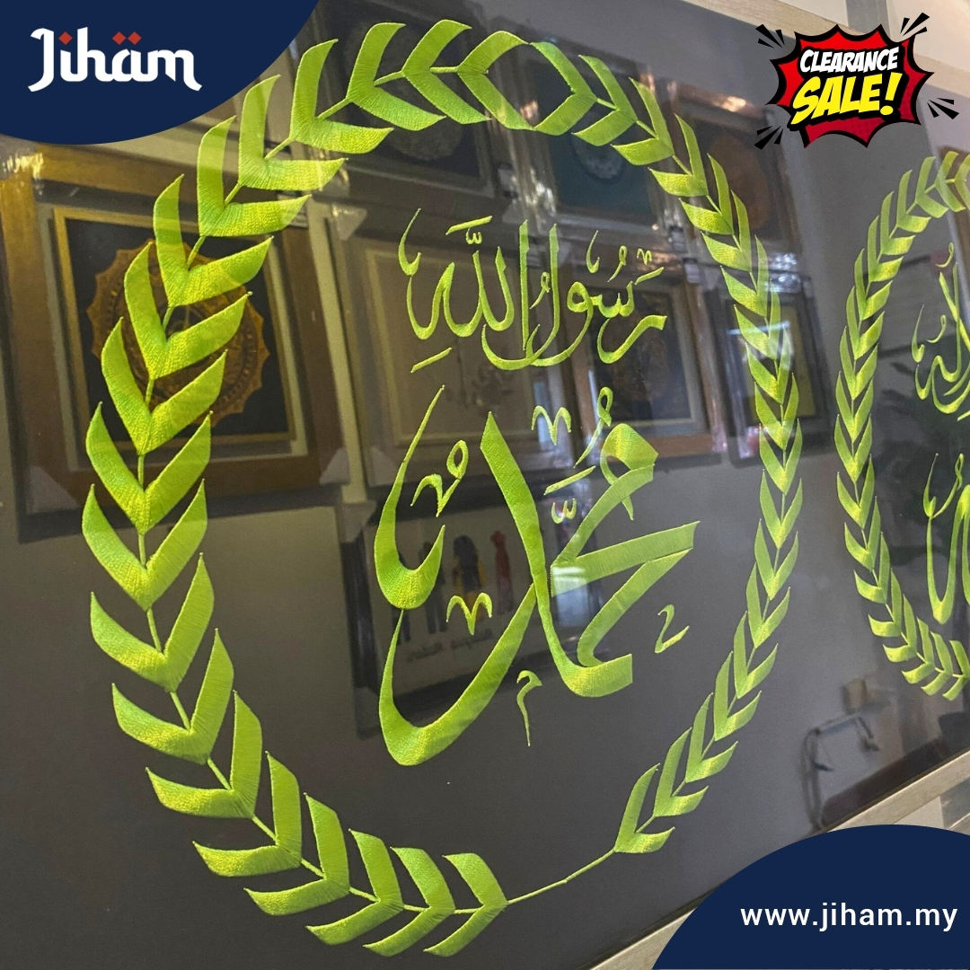 Allah Muhammad Sulam (Padi)