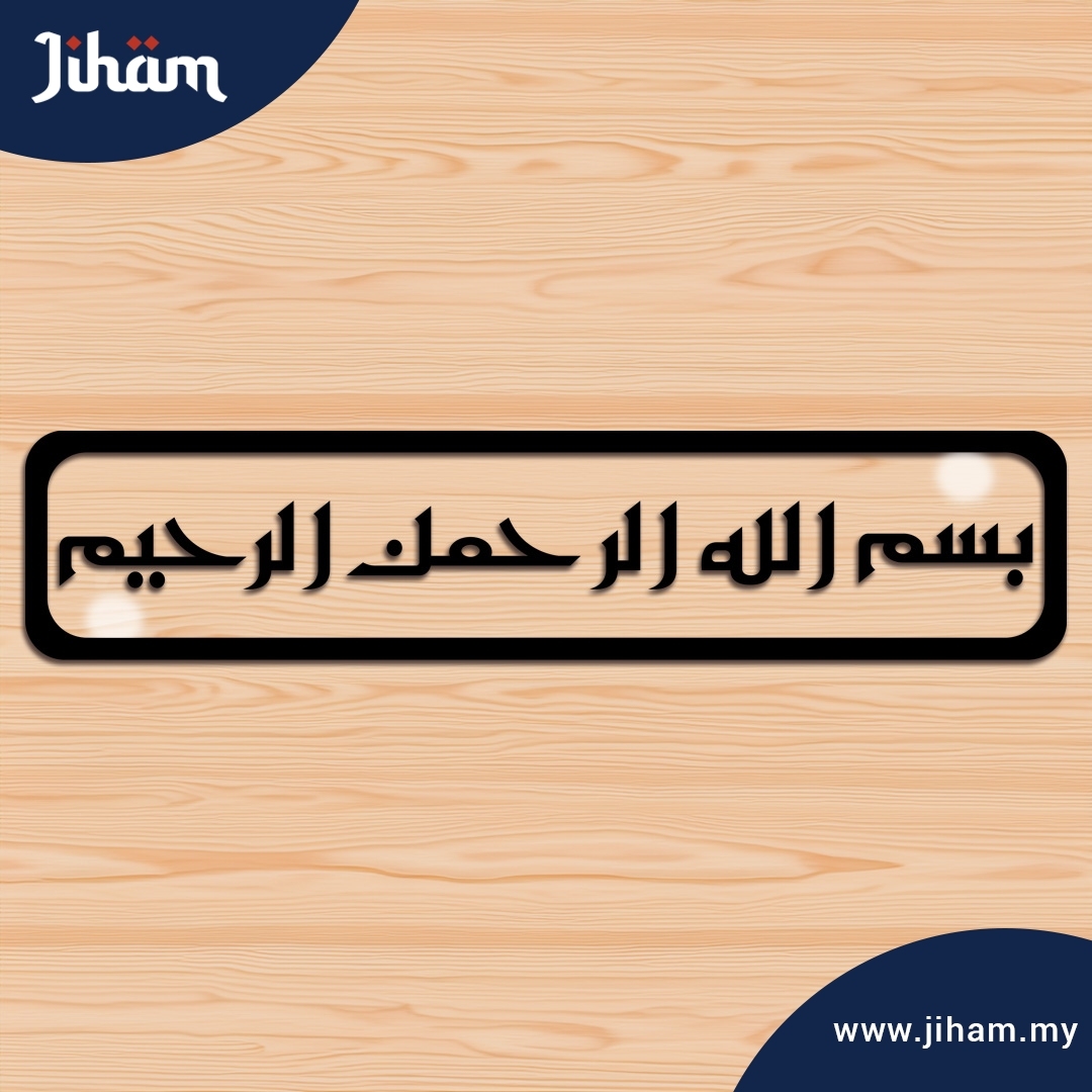 Salam & Barakah