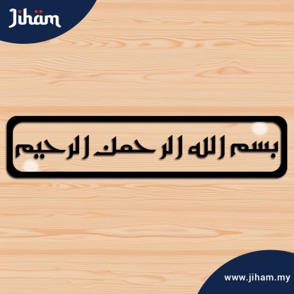 Salam & Barakah