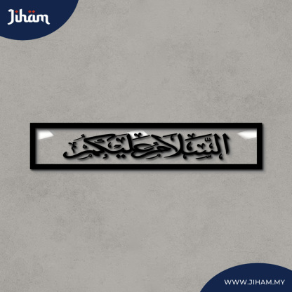 Assalamualaikum Thuluth