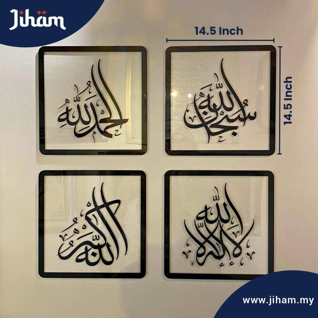 Easy Lekat - Zikir Ardani