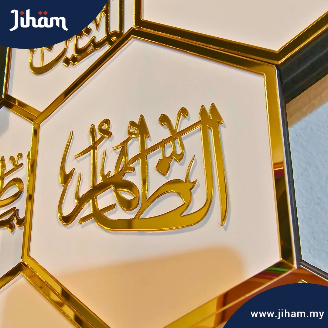 Asmaul Husna Honeycomb