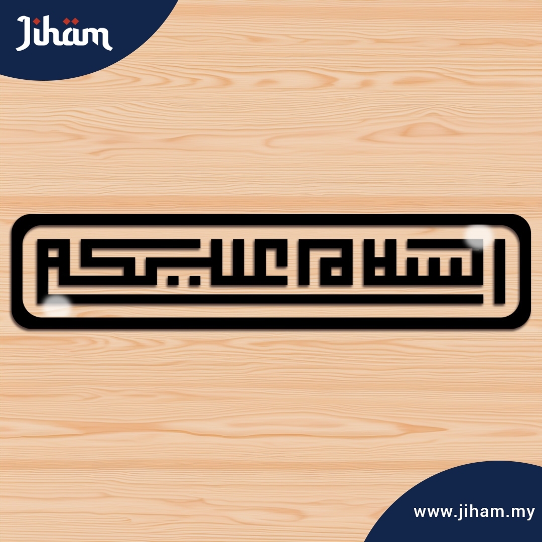 Salam & Barakah