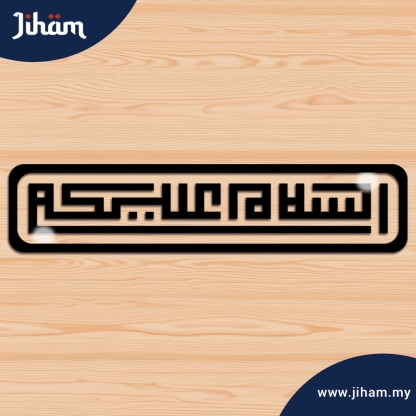 Salam & Barakah