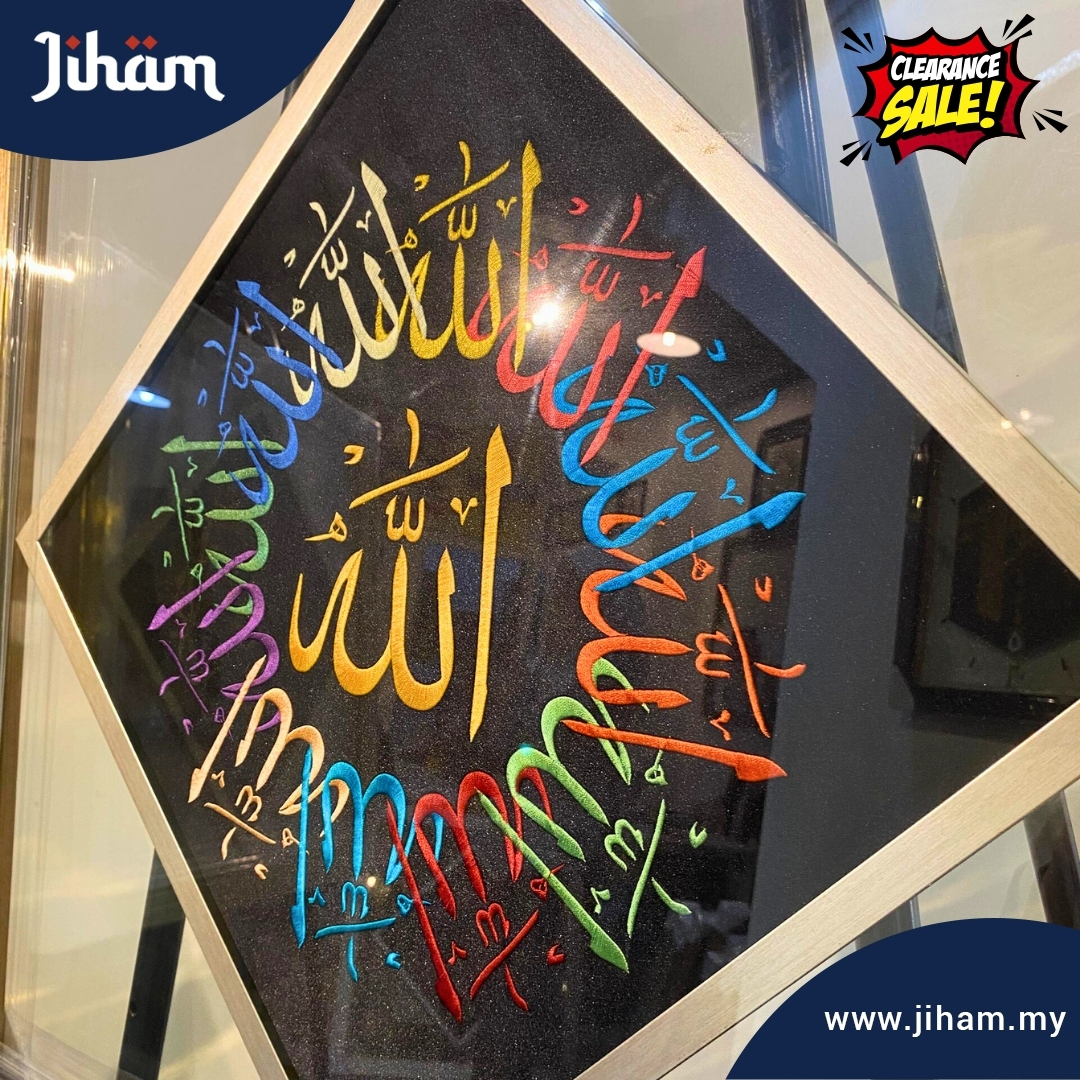 Allah Muhammad Sulam Diamond (Rainbow)