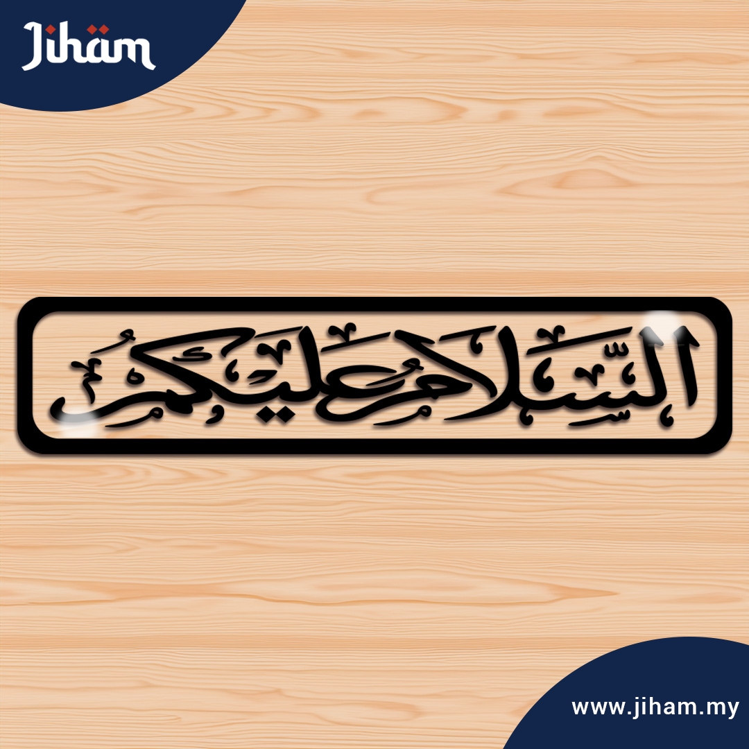 Salam & Barakah