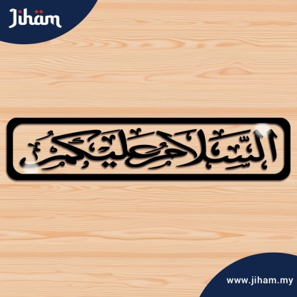 Salam & Barakah