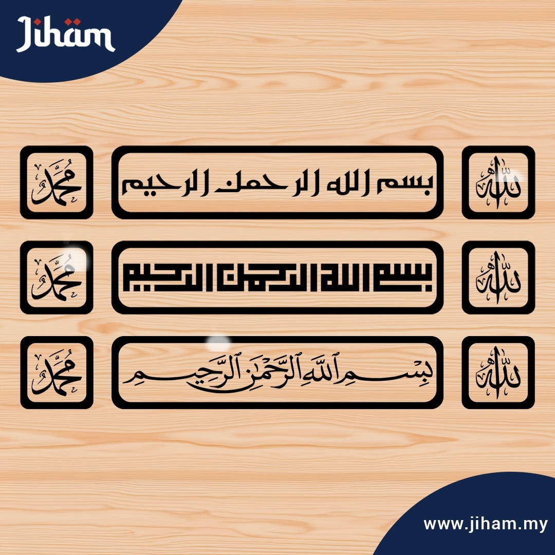 Combo Salam & Barakah