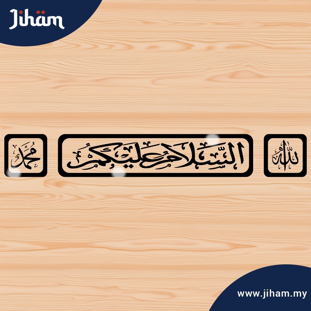 Combo Salam & Barakah