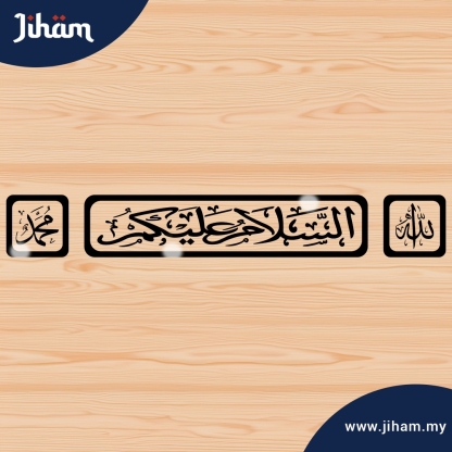 Combo Salam & Barakah