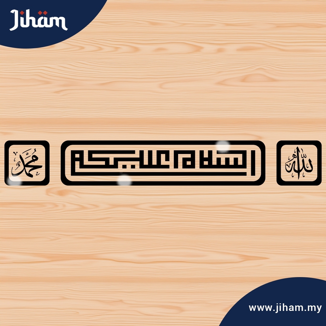 Combo Salam & Barakah