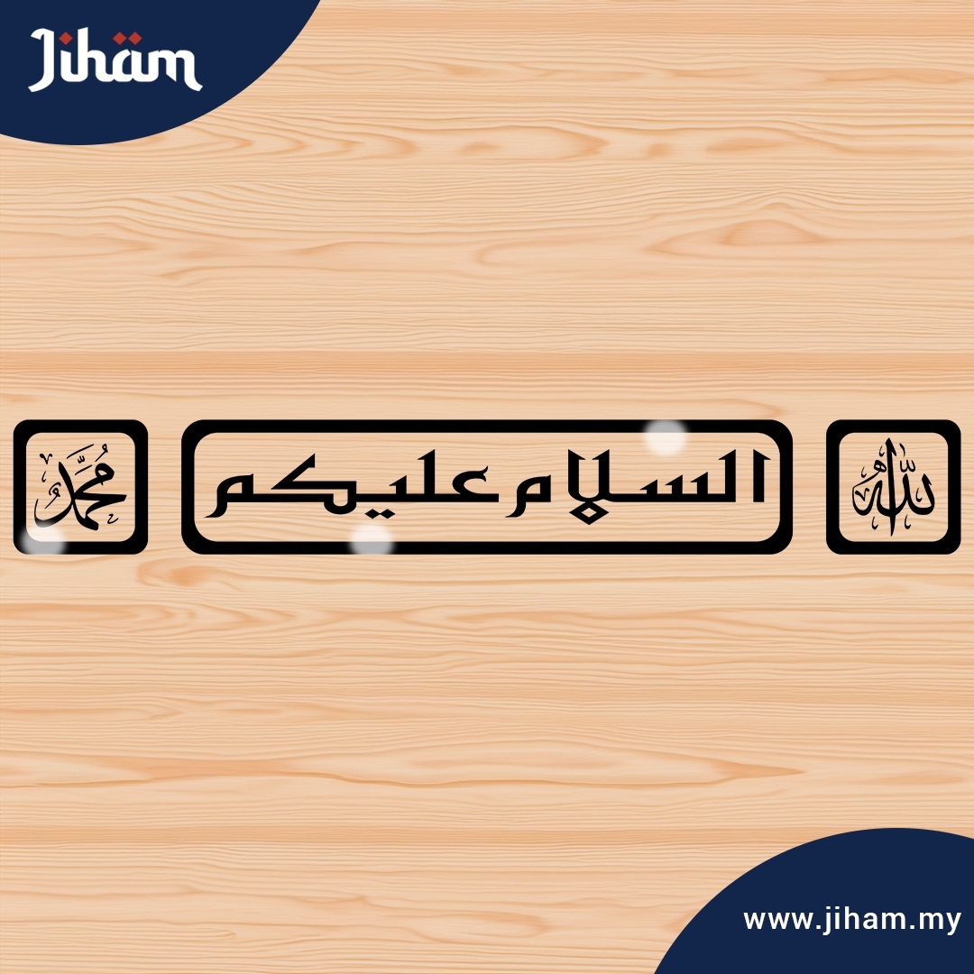 Combo Salam & Barakah