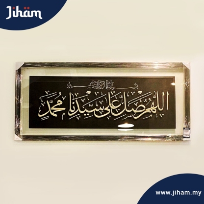 Selawat Nabi Sulam