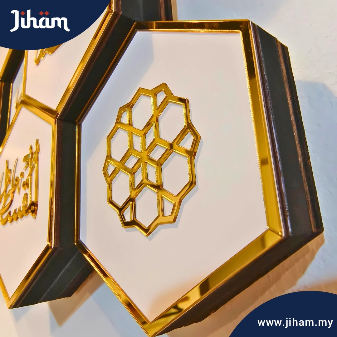 Asmaul Husna Honeycomb