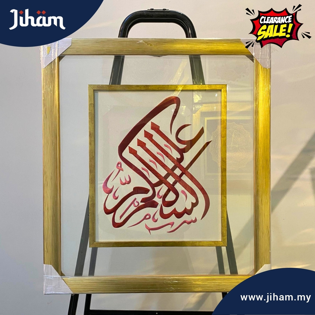 Assalamualaikum Sulam (Pink & Gold)