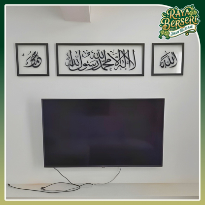 [RAYA] Kombo Rifaat Mini