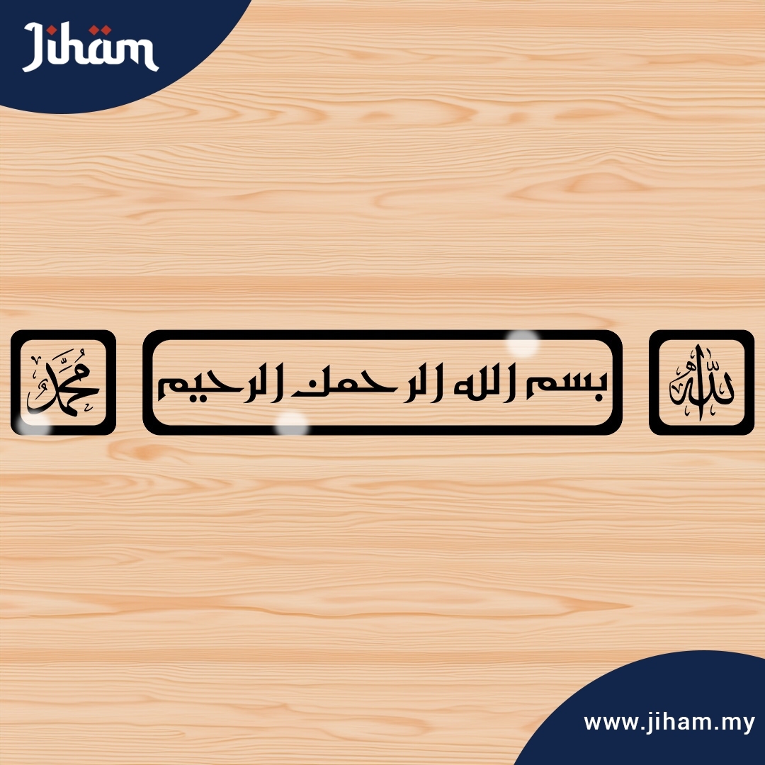 Combo Salam & Barakah