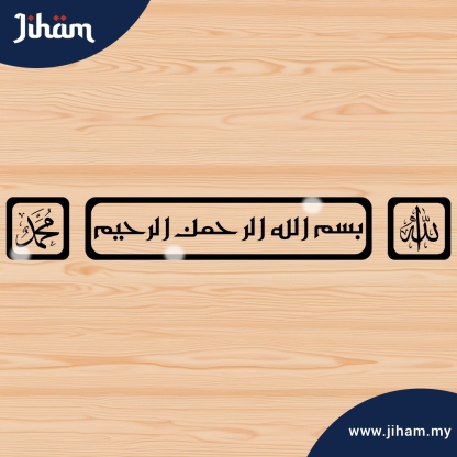 Combo Salam & Barakah