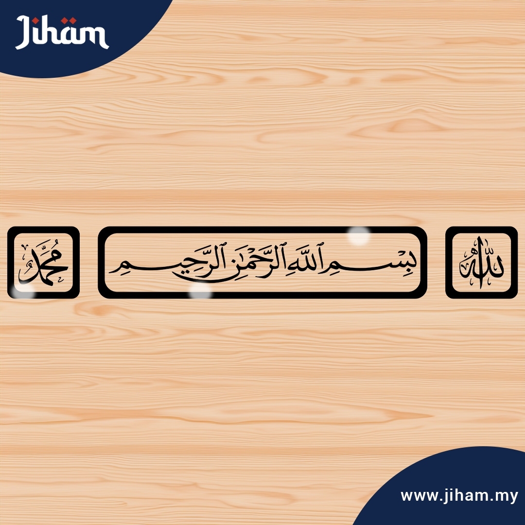 Combo Salam & Barakah