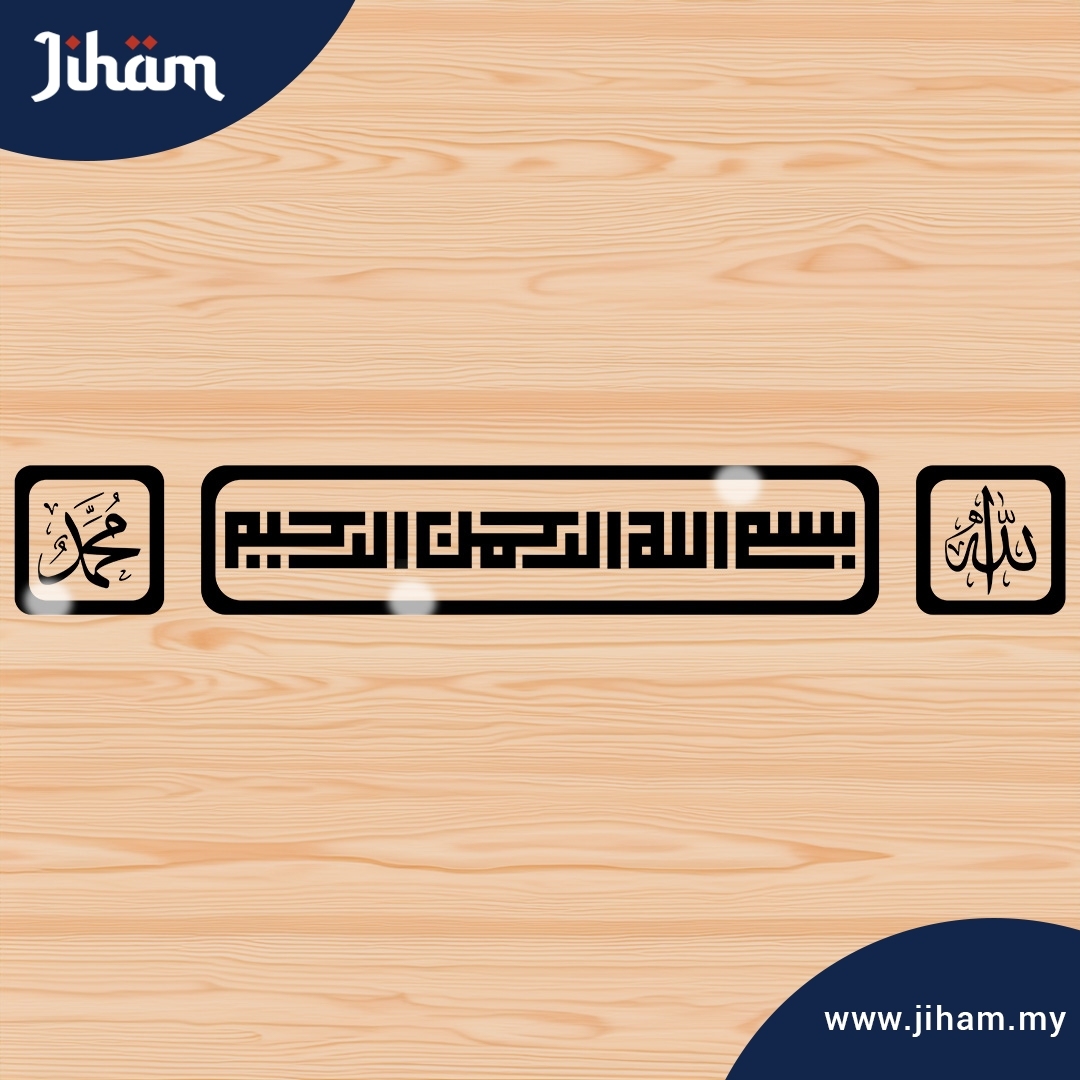 Combo Salam & Barakah