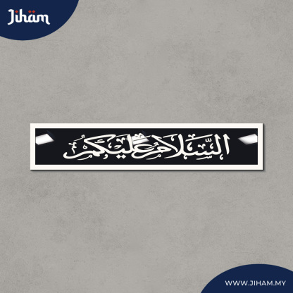Assalamualaikum Thuluth