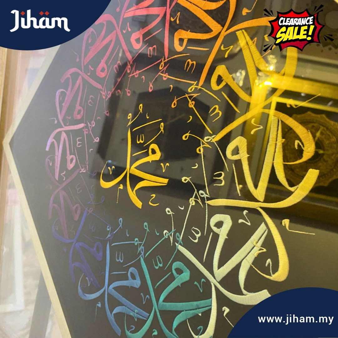 Allah Muhammad Sulam Diamond (Rainbow)