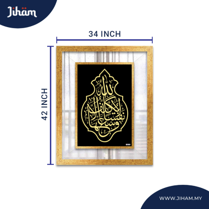 Al Baqarah Kiswah Asfa