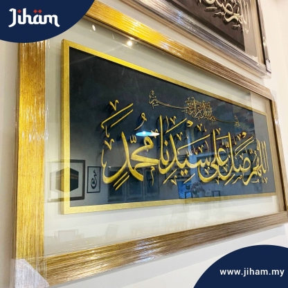Selawat Nabi Sulam