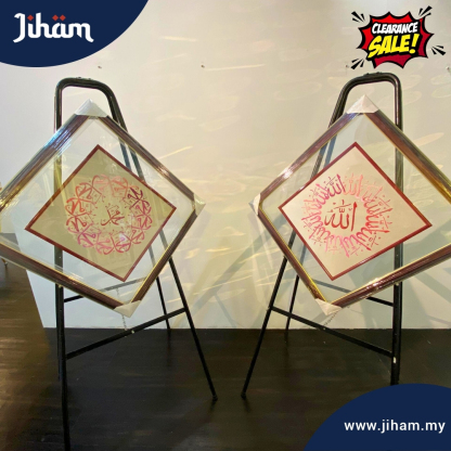 Allah Muhammad Sulam Diamond (Pink)