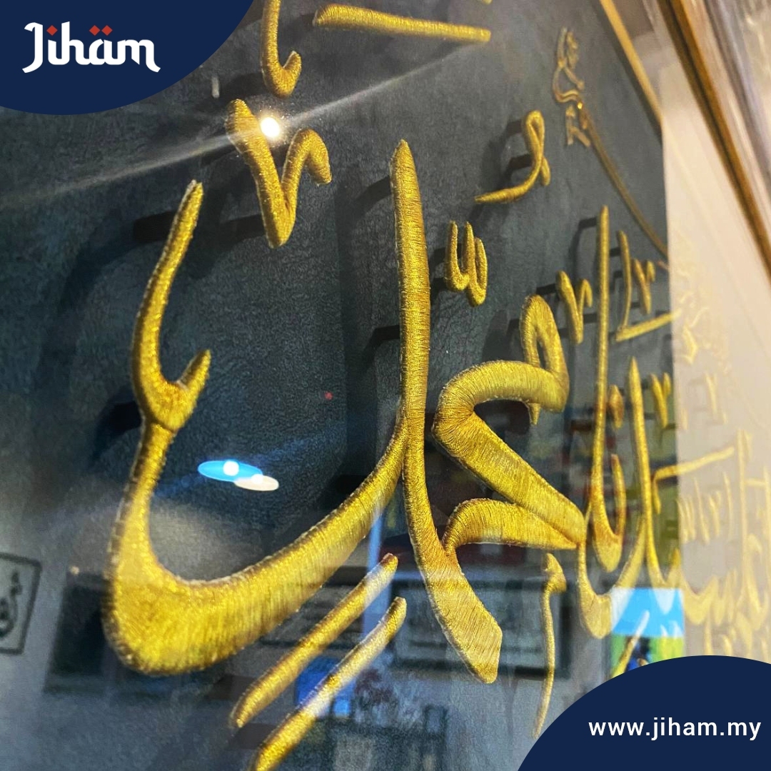 Selawat Nabi Sulam