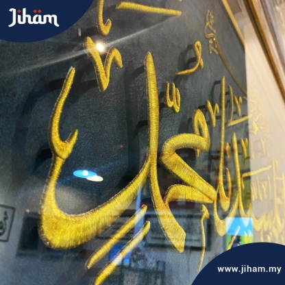 Selawat Nabi Sulam