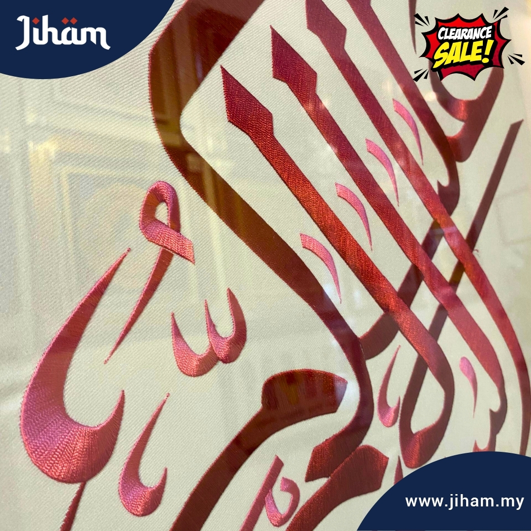 Assalamualaikum Sulam (Pink & Gold)