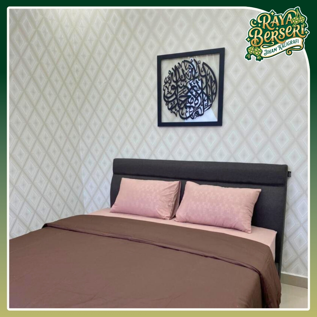 [RAYA] Kalimah Syahadah Itsnan