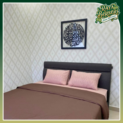 [RAYA] Kalimah Syahadah Itsnan