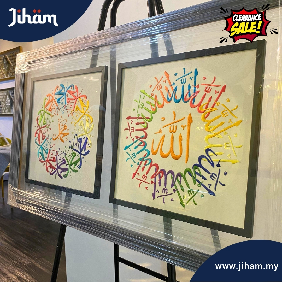 Allah Muhammad Sulam (Rainbow)