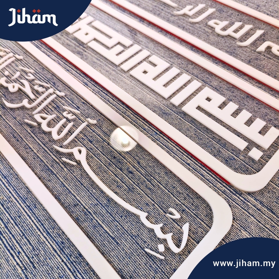 Easy Lekat - Salam & Barakah