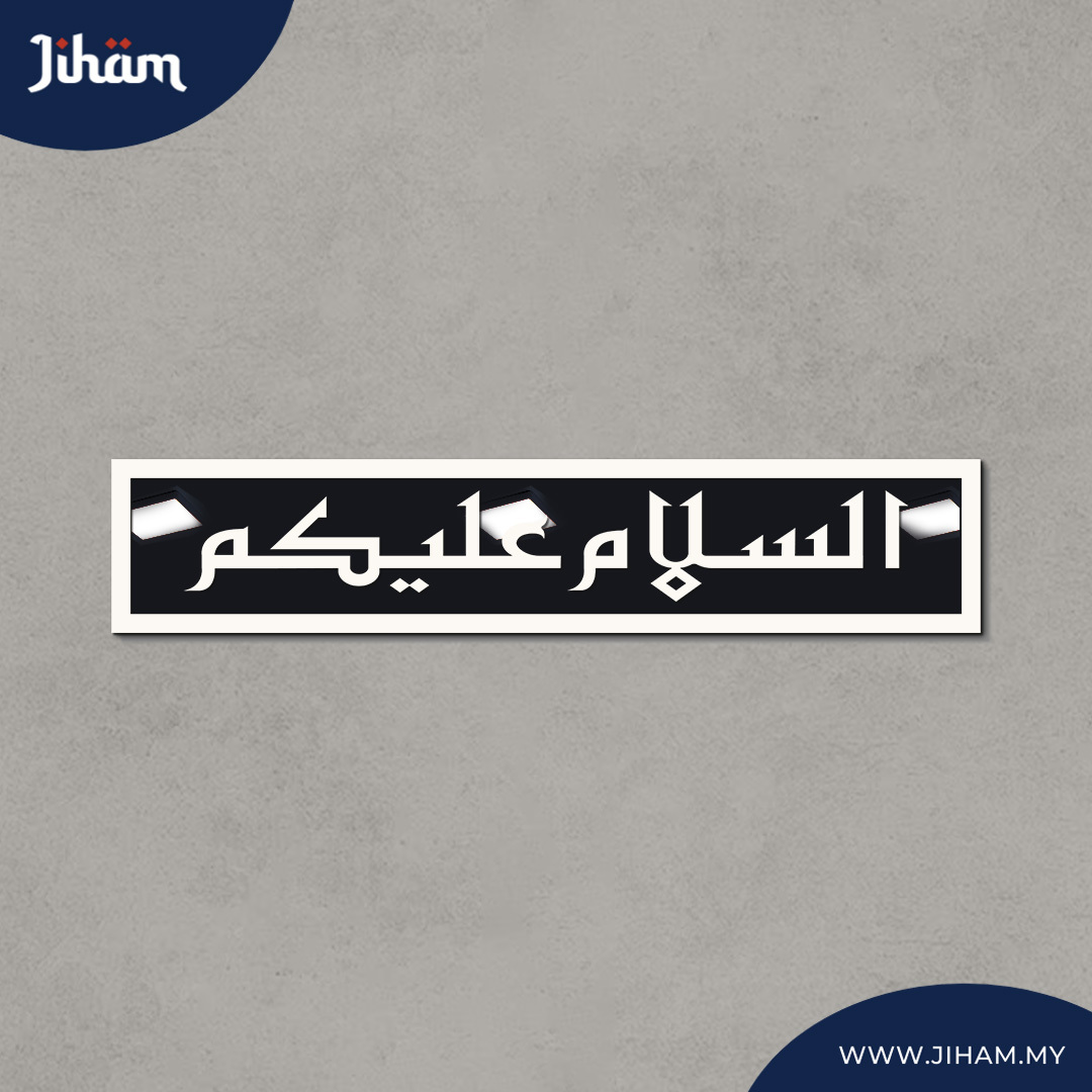 Assalamualaikum Eastern Kufi