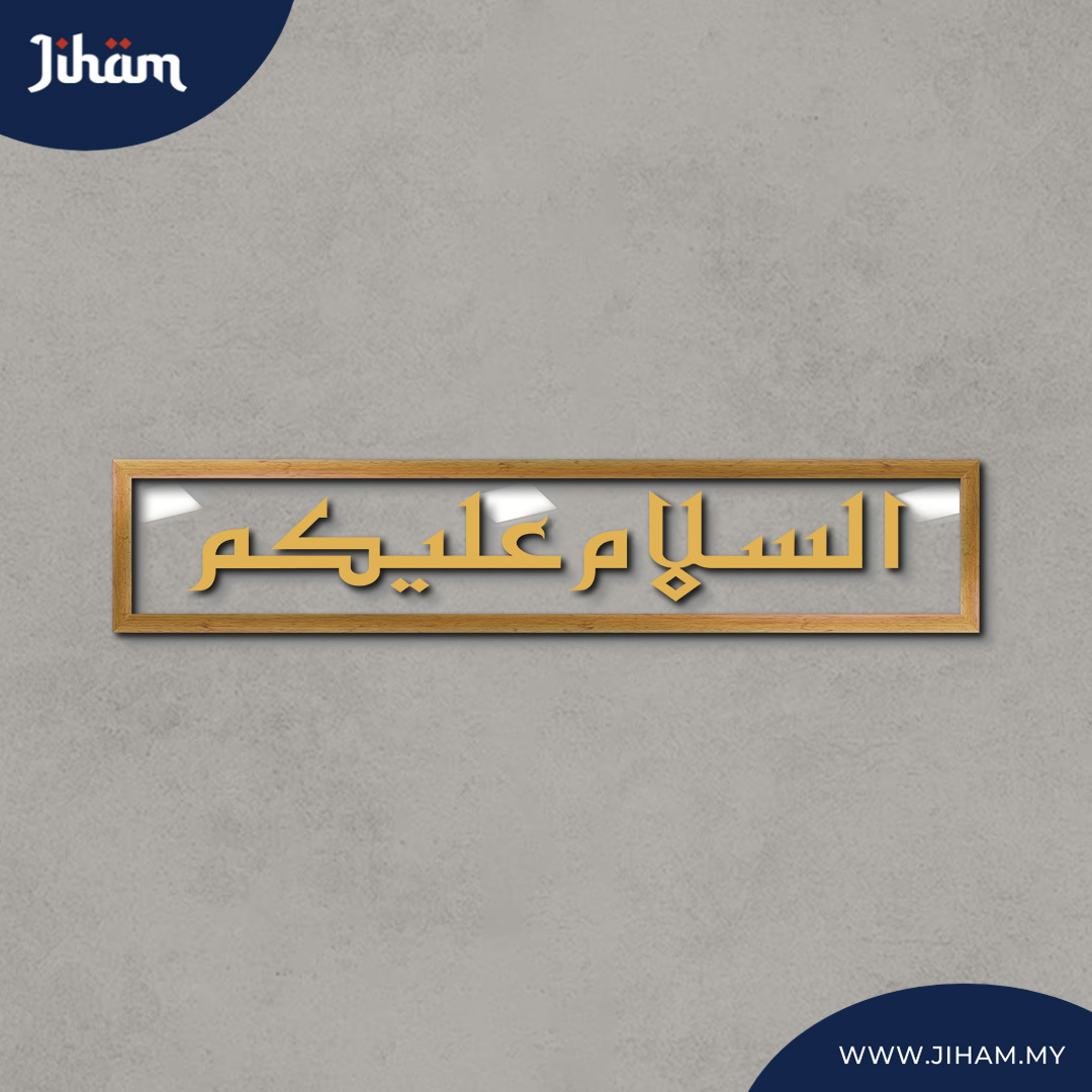 Assalamualaikum Eastern Kufi