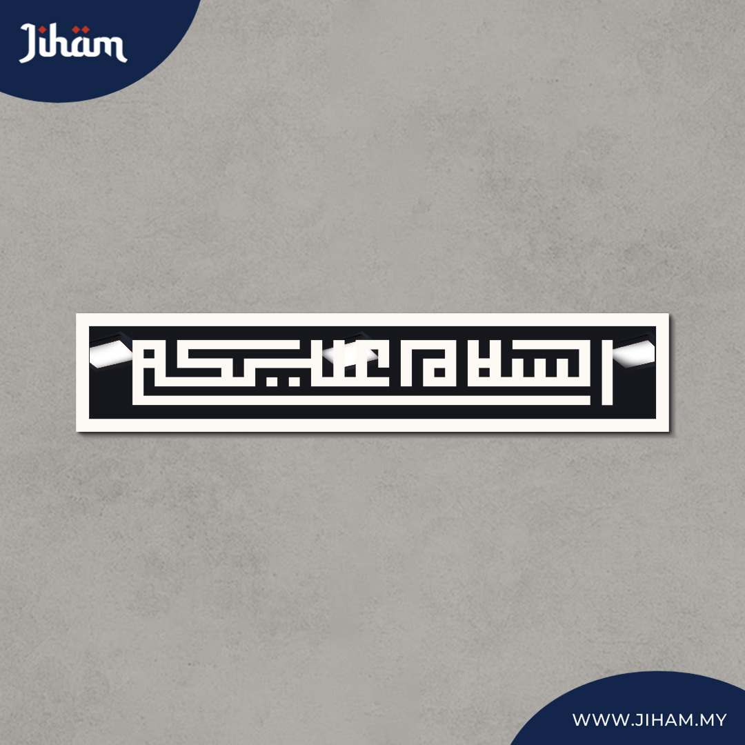 Assalamualaikum Kufi