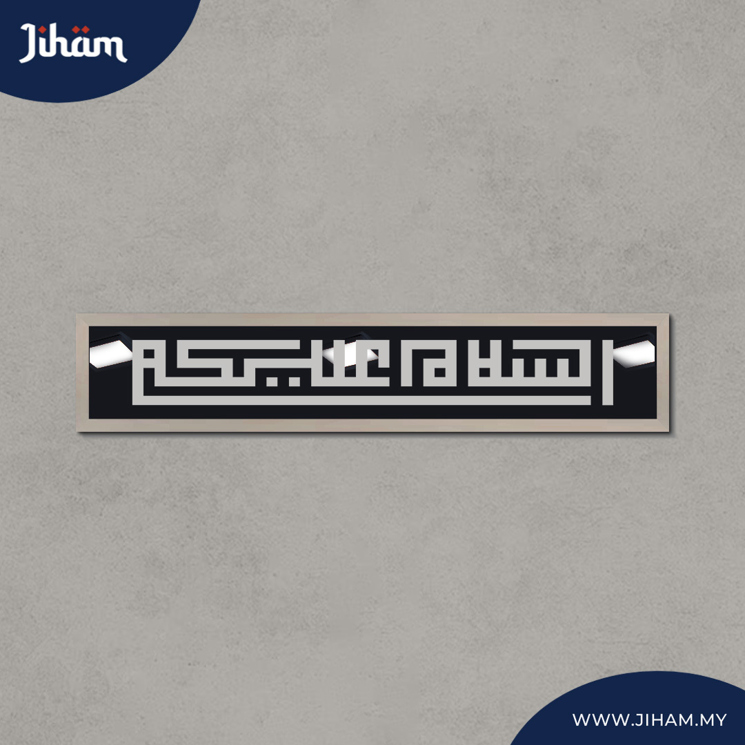 Assalamualaikum Kufi